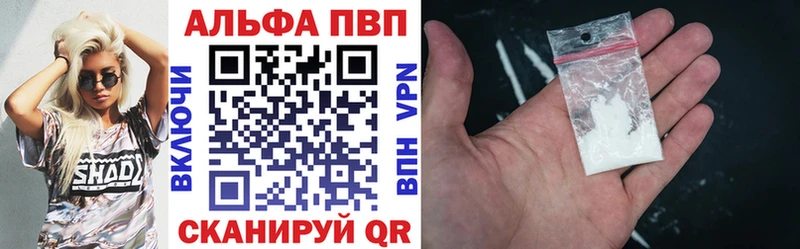 Наркошоп купить ГАШИШ  COCAIN  А ПВП  Меф  Советский