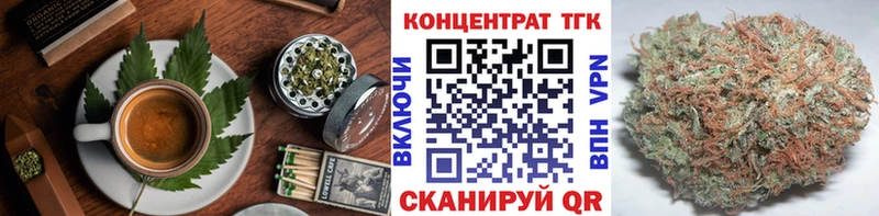 Купить где  Советский  Еда ТГК конопля 