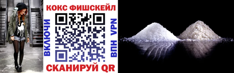 Купить закладки  Советский  Кокаин Боливия 