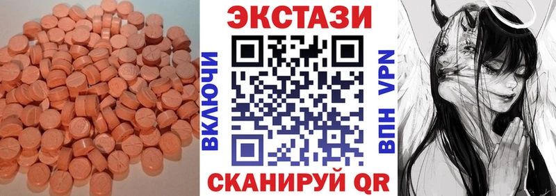 Купить где Советский ЭКСТАЗИ Cube