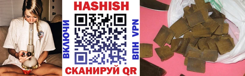 Купить  Советский  ГАШИШ Premium 