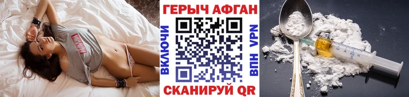 Купить  Советский  ГЕРОИН Heroin 