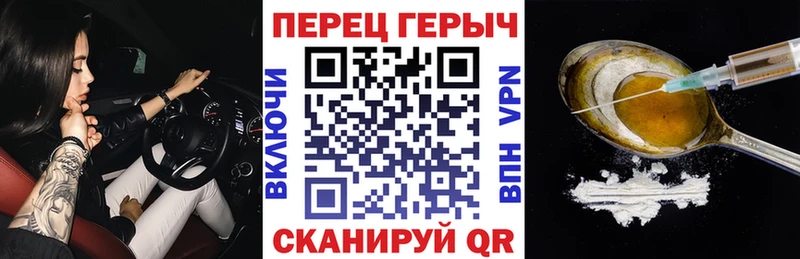 ГЕРОИН Heroin Советский