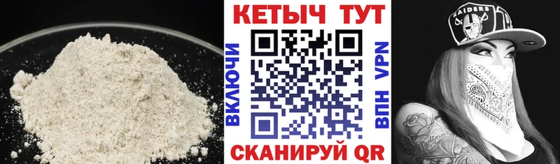 КЕТАМИН ketamine  Купить закладки  Советский 