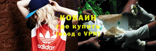 гашишное масло Белокуриха