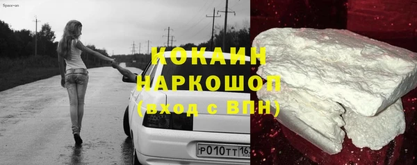 гашишное масло Белокуриха