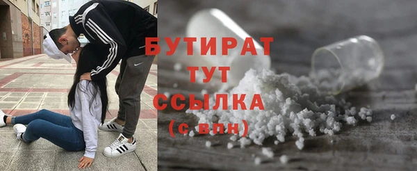 бошки Беломорск