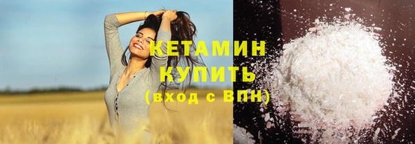 бошки Беломорск