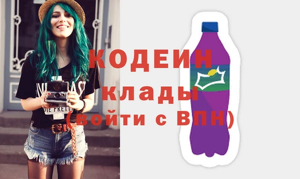 гашишное масло Белокуриха