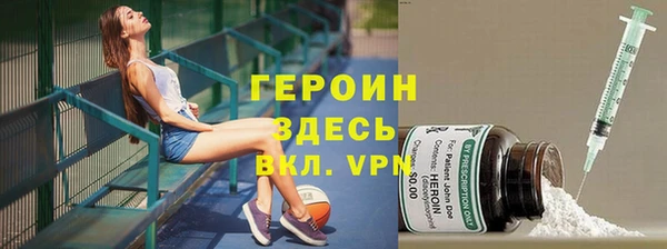 гашишное масло Белокуриха