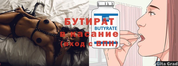 бошки Беломорск