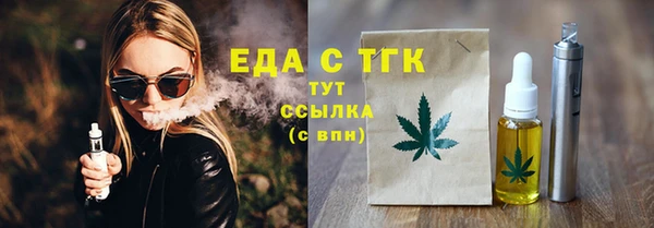 гашишное масло Белокуриха