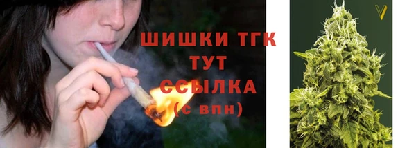 гашишное масло Белокуриха