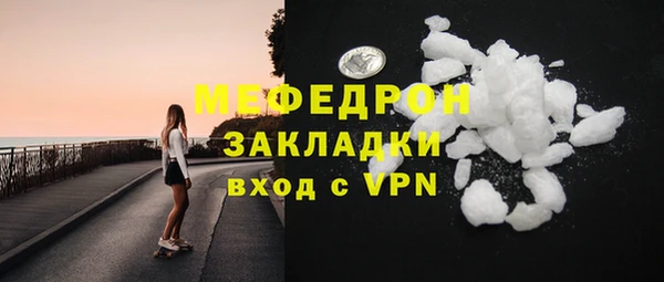 бошки Беломорск