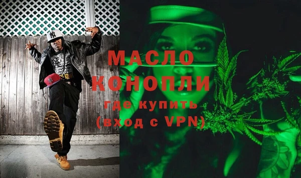 гашишное масло Белокуриха