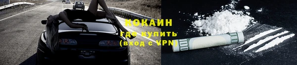 бошки Беломорск