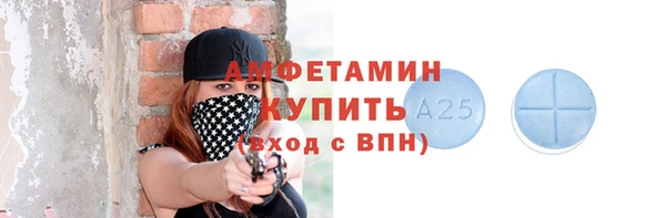 бошки Беломорск
