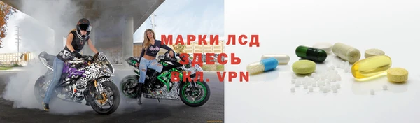 гашишное масло Белокуриха