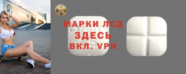 бошки Беломорск