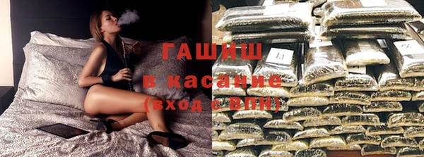 гашишное масло Белокуриха