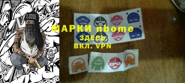 бошки Беломорск