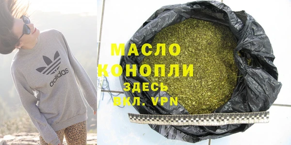 бошки Беломорск