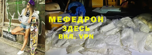 гашишное масло Белокуриха