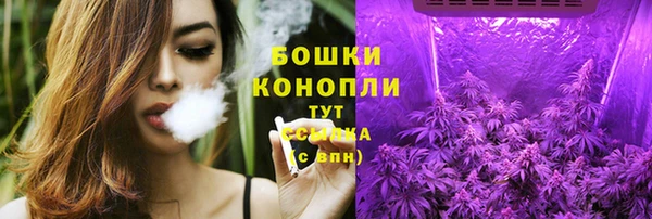 бошки Беломорск