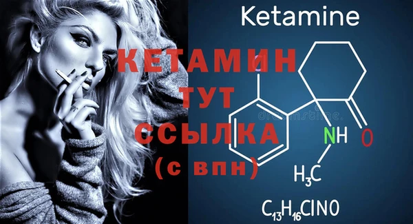 гашишное масло Белокуриха