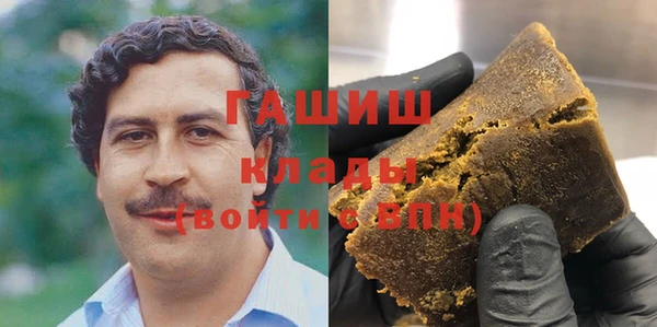 гашишное масло Белокуриха