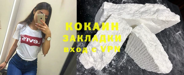 бошки Беломорск