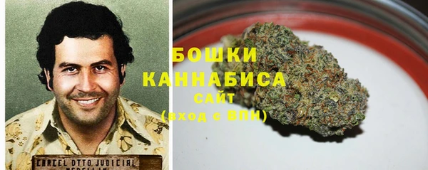 бошки Беломорск