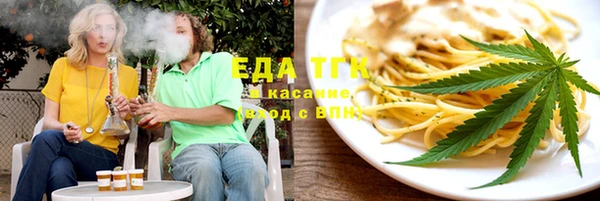 бошки Беломорск