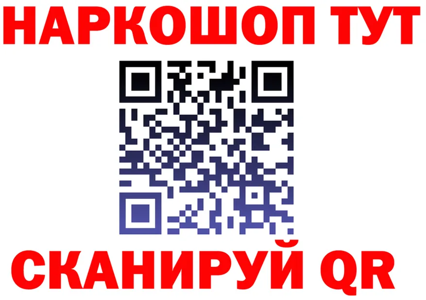 ГАШ Изолятор зеркало мориарти МЕГА Советский