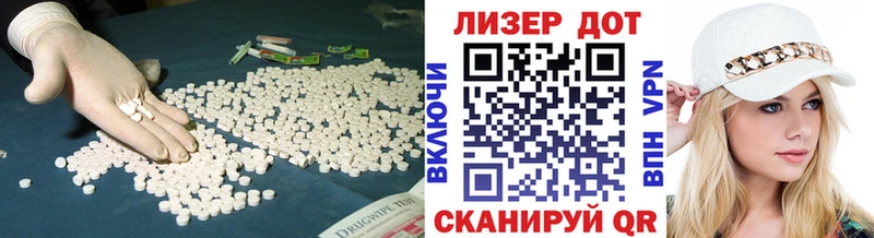 LSD-25 экстази ecstasy  Купить закладки  Советский 