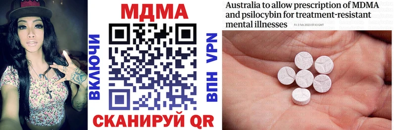 Купить где  Советский  MDMA кристаллы 