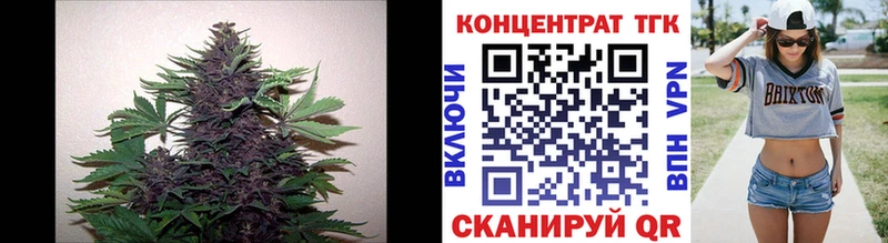 ТГК THC oil  Купить  Советский 