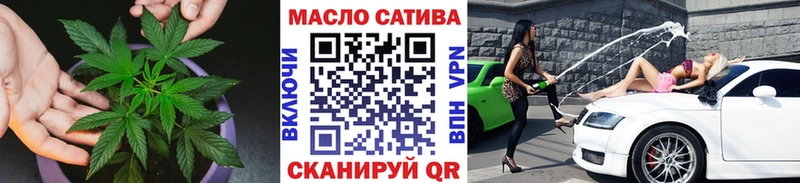 Дистиллят ТГК вейп с тгк Советский