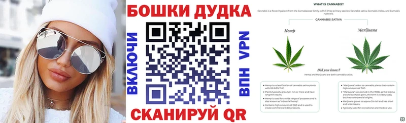 Шишки марихуана AK-47  Купить где  Советский 